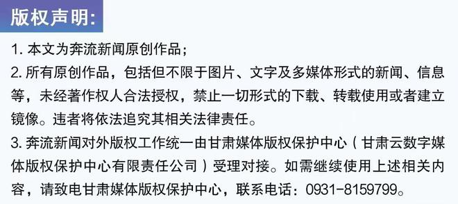 九游娱乐文化：2024质量甘肃行丨年产纸箱33亿平方米“静宁苹果”产业链不断延伸(图8)