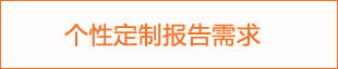 2024年印刷纸箱标志重点企业报告(图1)